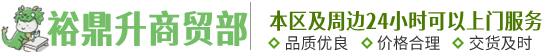 天府新区成都片区华阳回收洋酒-名酒系列-天府新区成都片区华阳烟酒回收:老酒,茅台酒,洋酒,烟酒,名酒,天府新区成都片区华阳裕鼎升商贸部