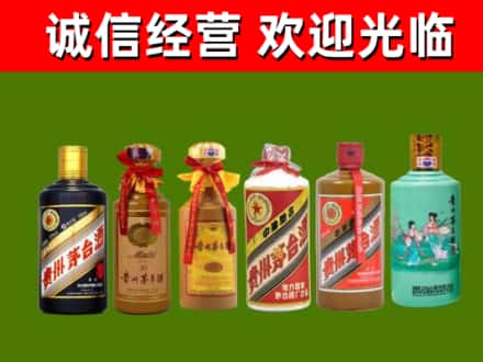 天府新区成都片区华阳回收茅台酒