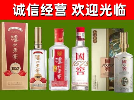 天府新区成都片区华阳烟酒回收泸州老窖.jpg