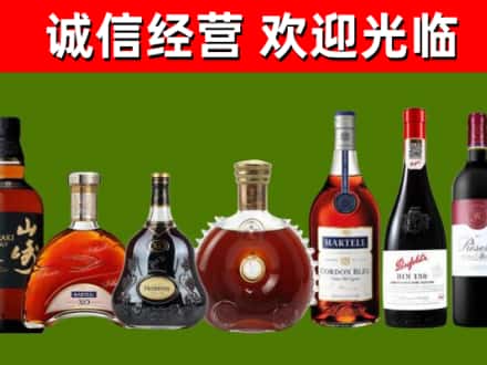 天府新区成都片区华阳烟酒回收洋酒.jpg