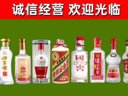 天府新区成都片区华阳烟酒回收门店