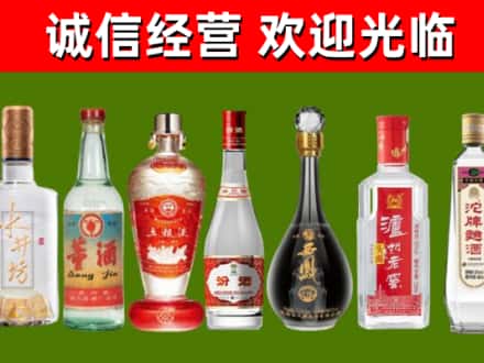 天府新区成都片区华阳回收老酒