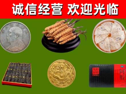 天府新区成都片区华阳烟酒回收礼品