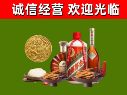 天府新区成都片区华阳回收名酒
