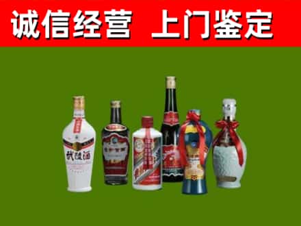 天府新区成都片区华阳烟酒回收名酒