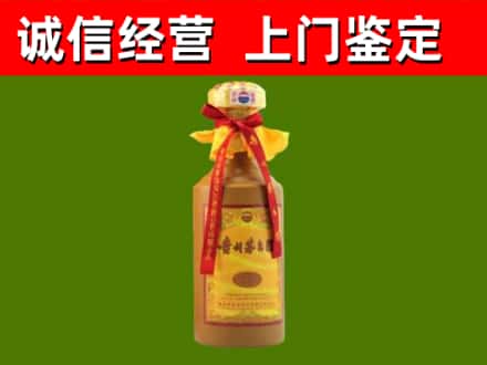 天府新区成都片区华阳烟酒回收15年茅台酒.jpg