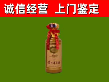 天府新区成都片区华阳烟酒回收30年茅台酒.jpg