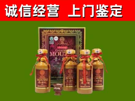 天府新区成都片区华阳烟酒回收50年茅台酒.jpg