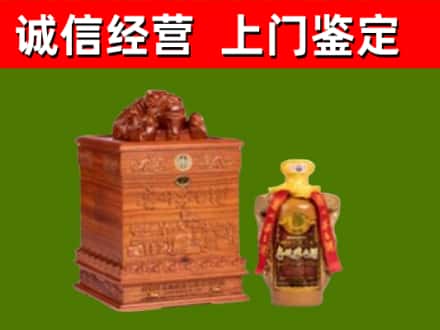 天府新区成都片区华阳烟酒回收80陈年贵州茅台酒.jpg