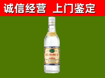 天府新区成都片区华阳烟酒回收80沱牌曲酒.jpg