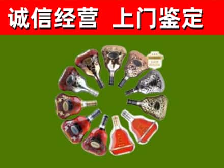 天府新区成都片区华阳烟酒回收XO洋酒.jpg
