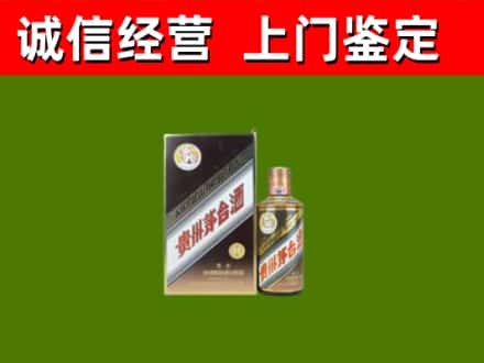 天府新区成都片区华阳烟酒回收彩釉茅台酒.jpg