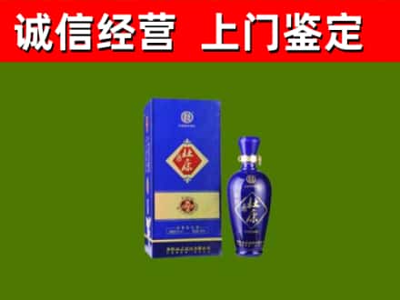 天府新区成都片区华阳烟酒回收杜康.jpg