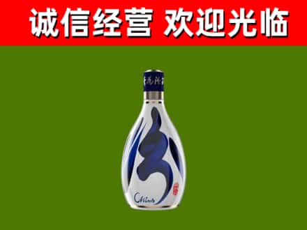 天府新区成都片区华阳烟酒回收汾酒2.jpg