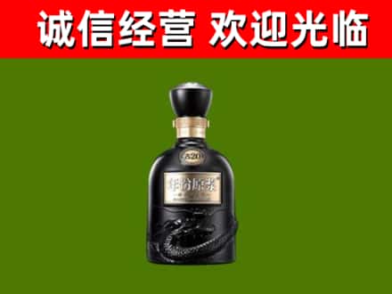 天府新区成都片区华阳烟酒回收古20酒.jpg