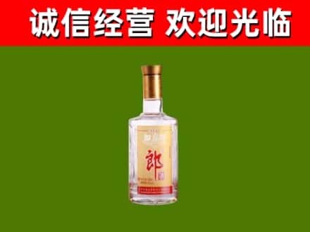 天府新区成都片区华阳烟酒回收光瓶郎酒.jpg