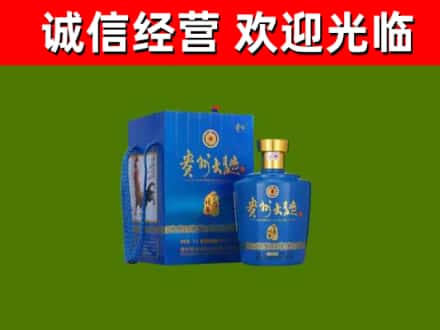 天府新区成都片区华阳烟酒回收贵州大曲.jpg