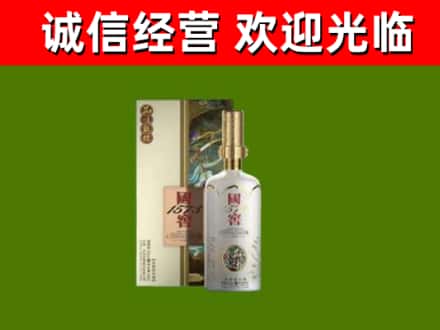 天府新区成都片区华阳烟酒回收国窖1573.jpg