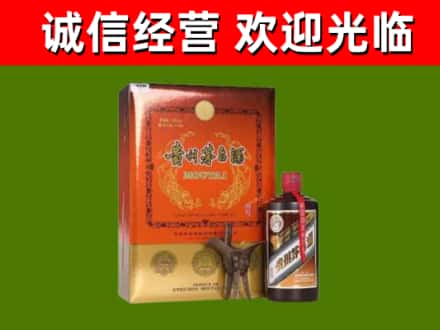 天府新区成都片区华阳烟酒回收汉帝茅台.jpg