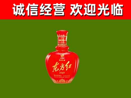 天府新区成都片区华阳烟酒回收剑南春东方红.jpg