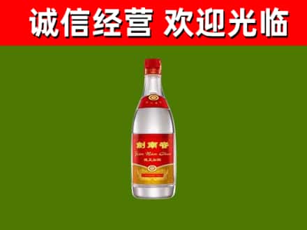 天府新区成都片区华阳烟酒回收剑南春1.jpg