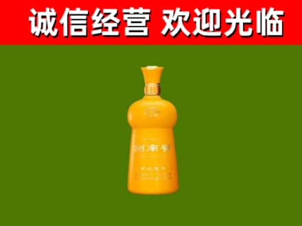 天府新区成都片区华阳烟酒回收剑南春.jpg