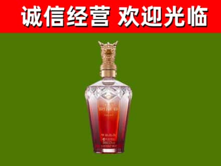 天府新区成都片区华阳烟酒回收皇家剑南春龙年.jpg