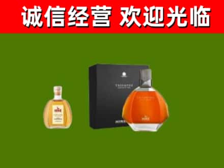 天府新区成都片区华阳烟酒回收知名洋酒.jpg