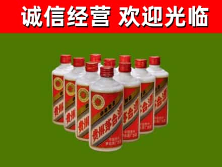 天府新区成都片区华阳烟酒回收五星贵州茅台酒.jpg