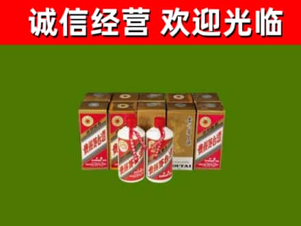 天府新区成都片区华阳烟酒回收五星茅台酒.jpg