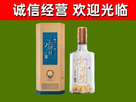 天府新区成都片区华阳烟酒回收水井坊.jpg