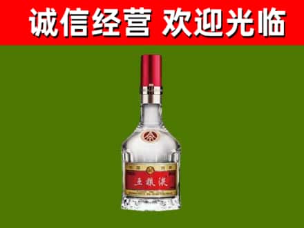 天府新区成都片区华阳烟酒回收五粮液八代2.jpg