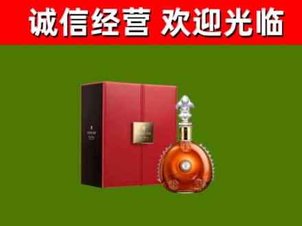 天府新区成都片区华阳烟酒回收路易十三洋酒.jpg