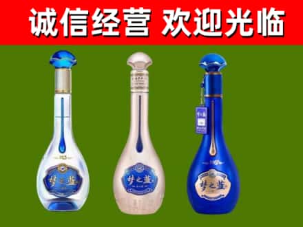 天府新区成都片区华阳烟酒回收梦之蓝系列.jpg