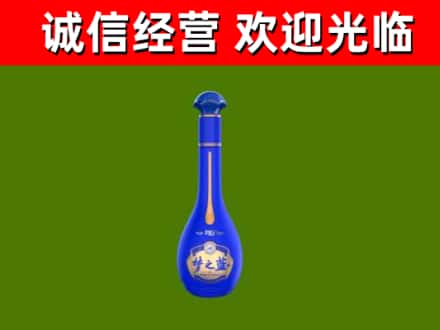 天府新区成都片区华阳烟酒回收梦之蓝.jpg