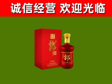 天府新区成都片区华阳烟酒回收老郎酒.jpg