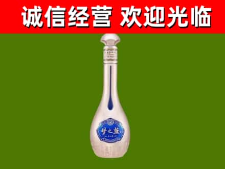 天府新区成都片区华阳烟酒回收梦之蓝M9.jpg
