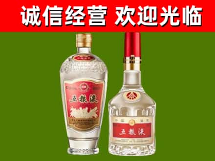 天府新区成都片区华阳烟酒回收五粮液酒2.jpg