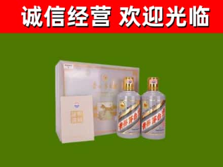 天府新区成都片区华阳烟酒回收茅台酒瓶.jpg