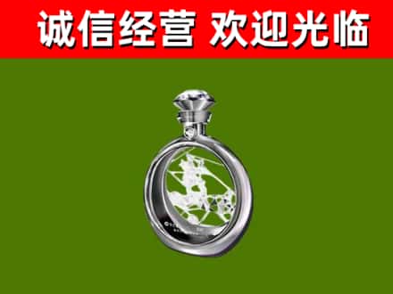 天府新区成都片区华阳烟酒回收五粮液喜宴.jpg
